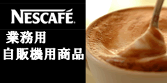�ͥ��졡��̳�����ε��Ѿ���