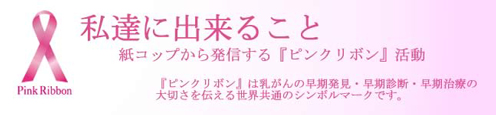�ԥ󥯥�ܥ��ư